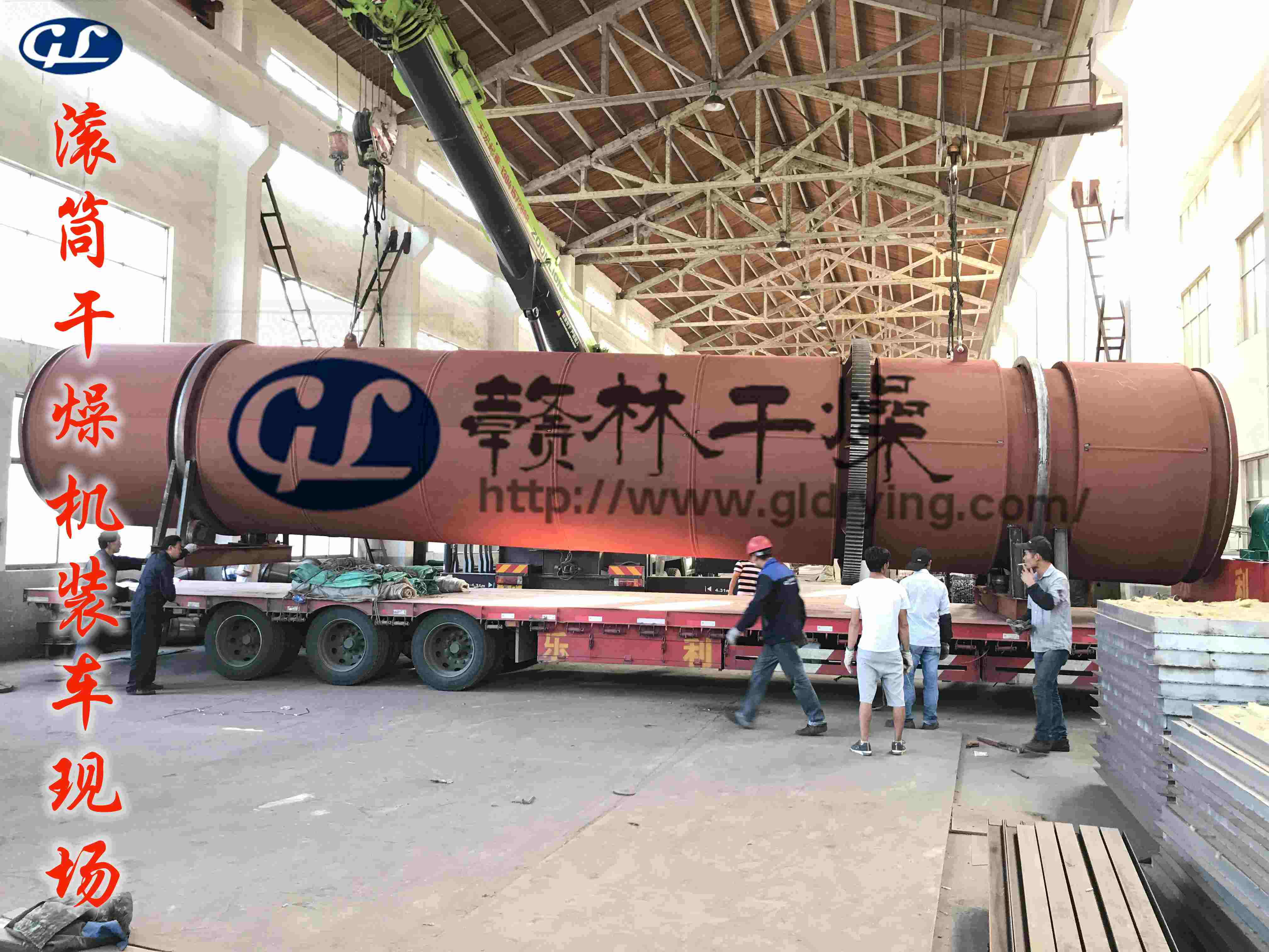滾筒干燥機.jpg