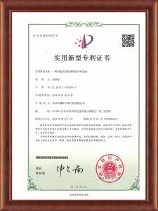 間接式回轉滾筒水冷卻設備