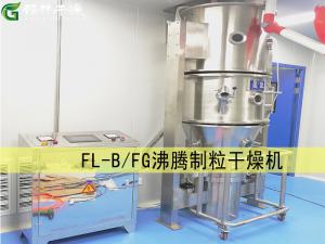 FB型立式沸騰制粒干燥機