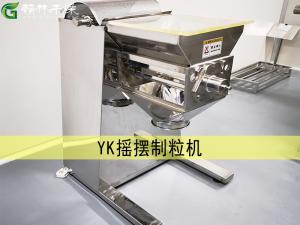 YK搖擺制粒機(jī)